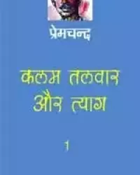 Ebook Cover