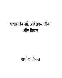 Ebook Cover